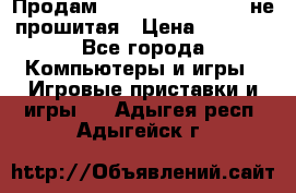 Продам Sony PlayStation 3 не прошитая › Цена ­ 7 990 - Все города Компьютеры и игры » Игровые приставки и игры   . Адыгея респ.,Адыгейск г.